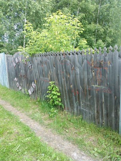 Участок 3 сот. (ИЖС)