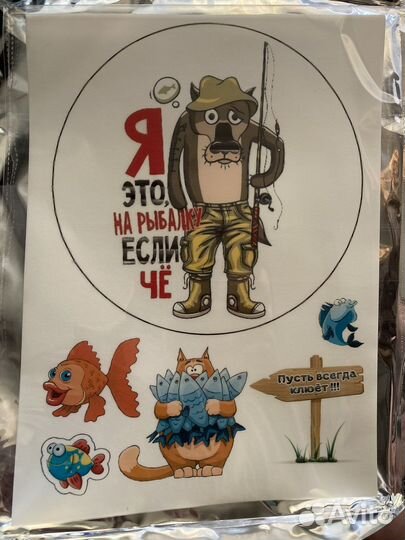 Сахарная, вафельная картинка для торта