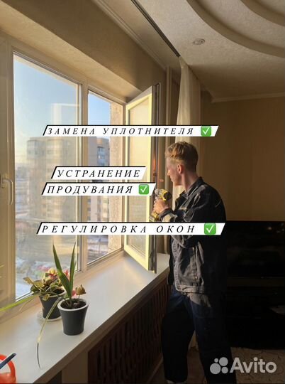 Ремонт пластиковых окон, откосы. Гарантия