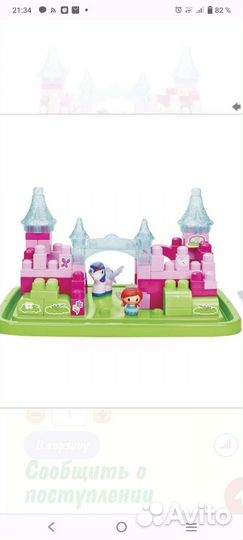 2 конструктора мега блокс сверкающий замок и ферма