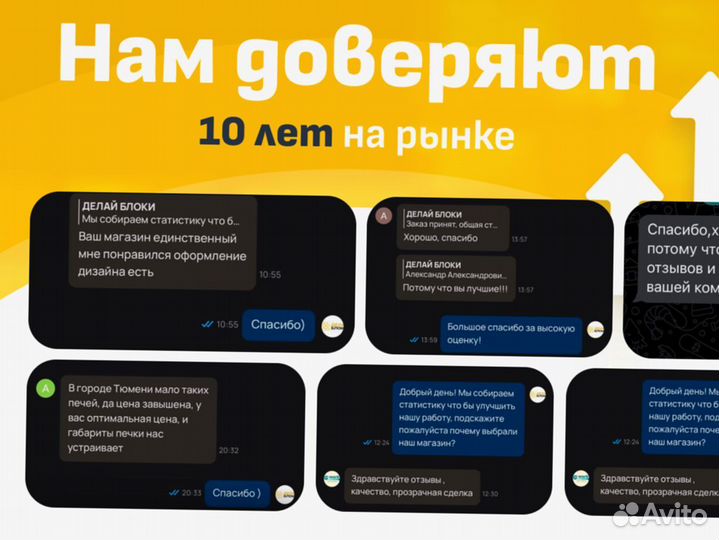 Вибростол для плитки