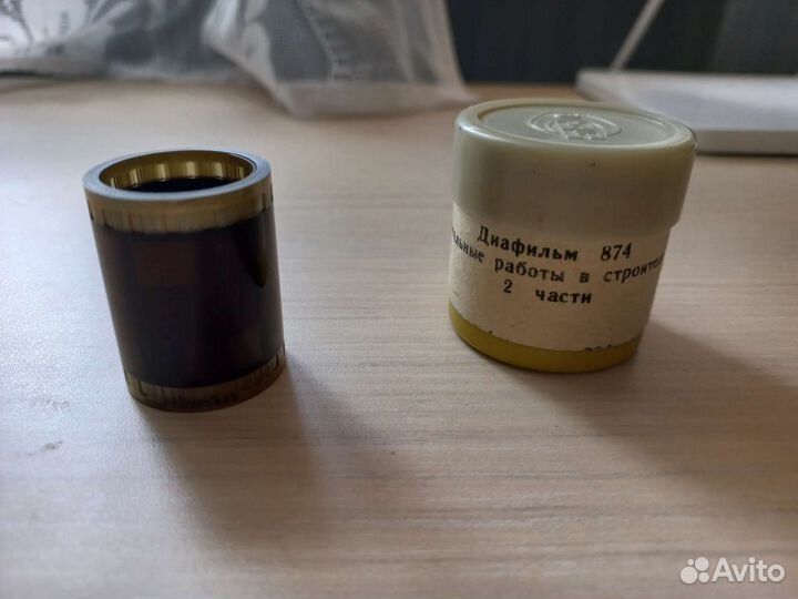 Диафильмы школьные, учебные