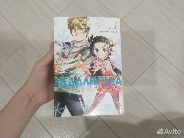 Манга медалистка