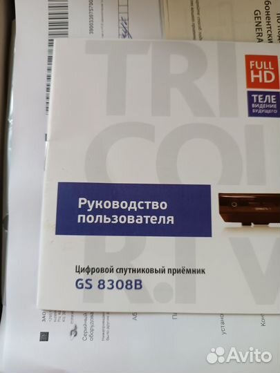 Спутниковое тв