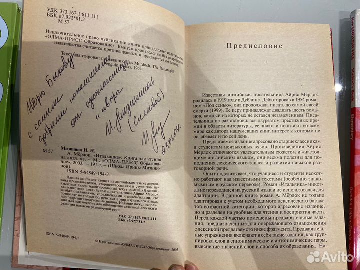 Книги по английскому