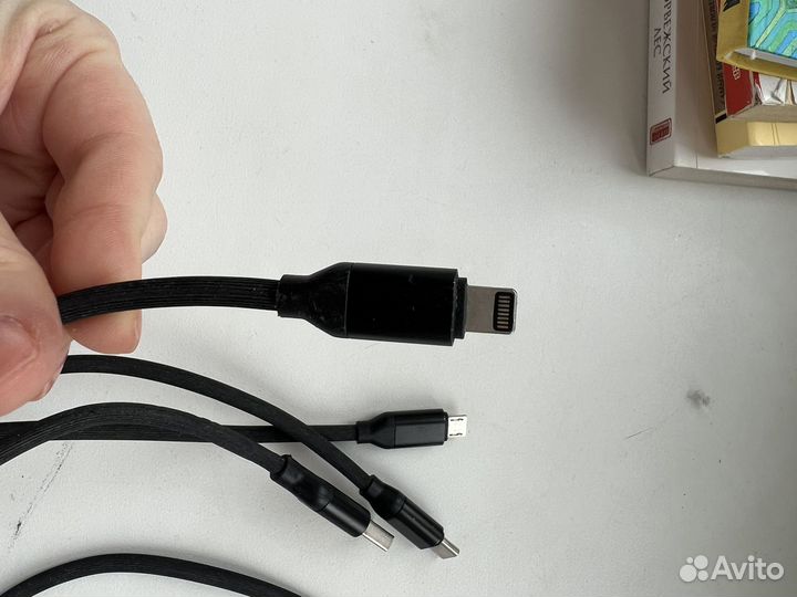 Кабель для зарядки с 3 разъемами