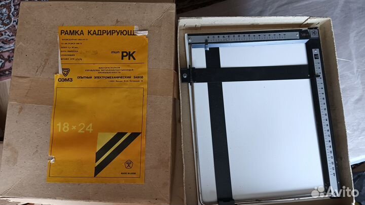 Фотоувеличитель упа 5 1971 год