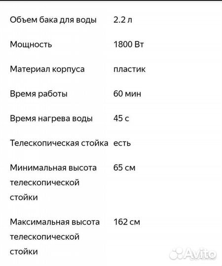 Отпариватель MIE Gianna A