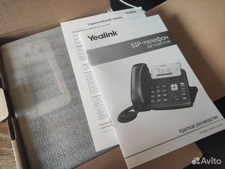 IP-телефон/ Настольные телефоны / Yealink SIP-T23G