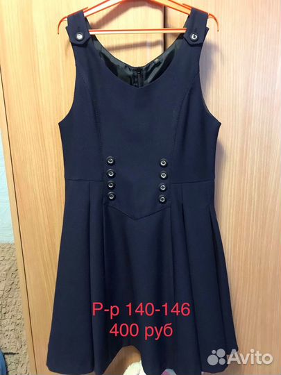 Сарафан для школы