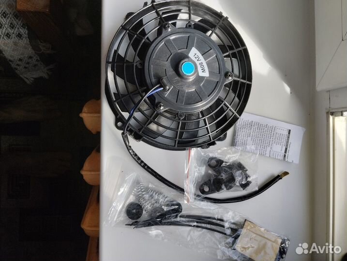 Вентилятор радиатора автомобильный 80w