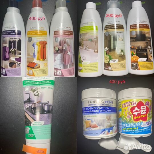 Средства faberlic