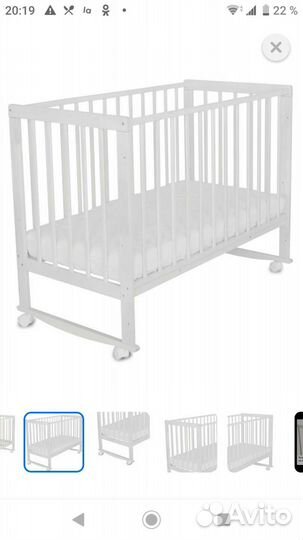 Детская кровать