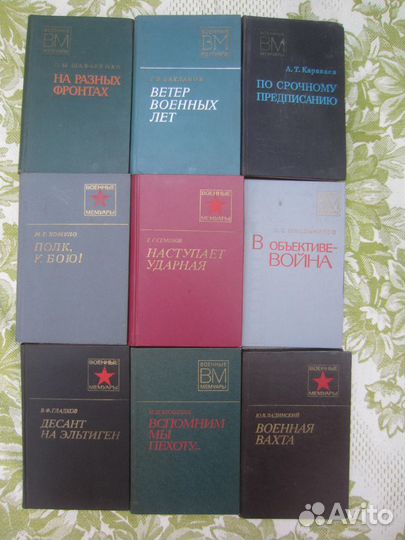 И.М. Голушко. Танки оживали вновь. 1977 год