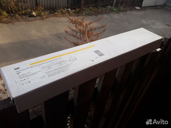 Светильник лсп3907A