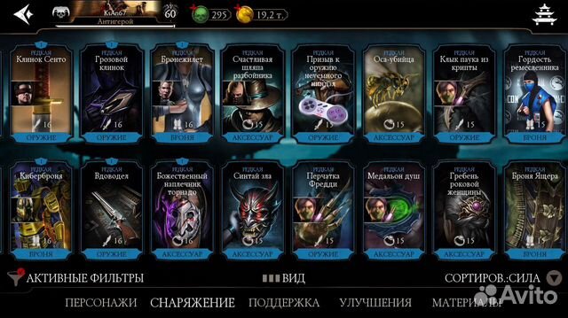 Ios mortal kombat x mobile mortal kombat 11