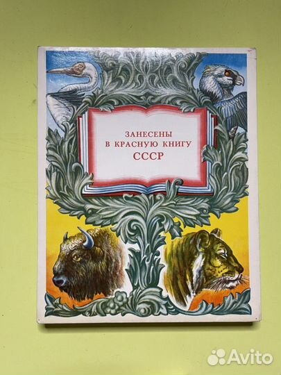 Набор спичек, сувенирный коллекционный комплект сп