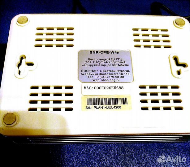 Маршрутизатор роутер SNR