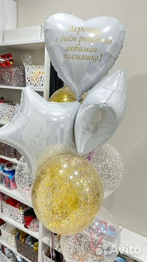 Воздушные шары с гелием