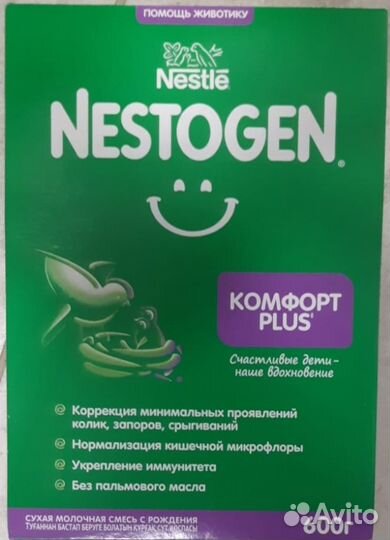 Детская смесь nestogen comfort plus