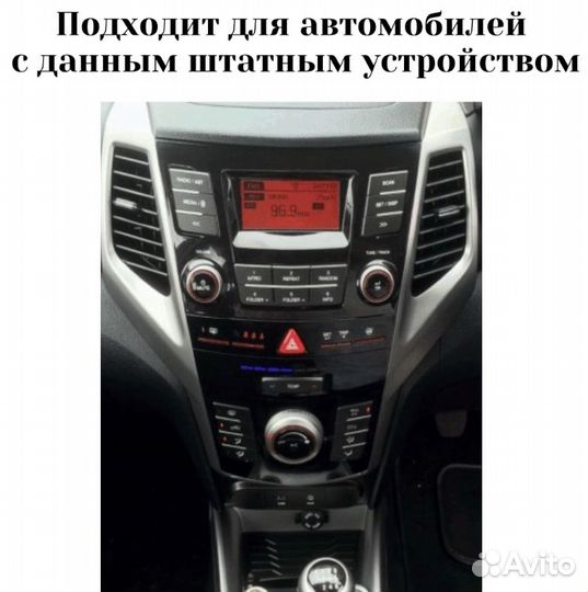 Магнитола 4/32 Ssang Yong Rexton Tivoli 16+ Mekede