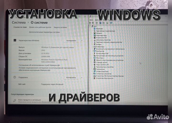 Ремонт компьютеров, ноутбуков. Установка windows
