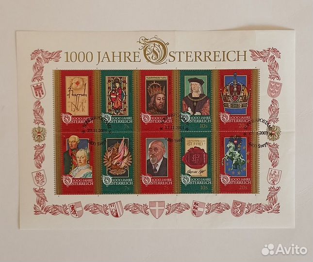 1000 лет Австрии лист марок