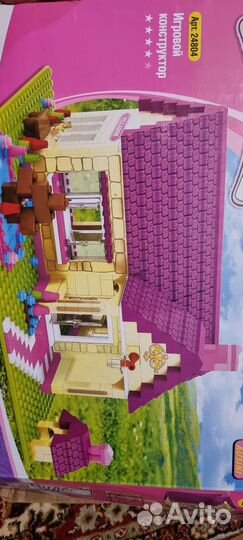 Конструктор для детей