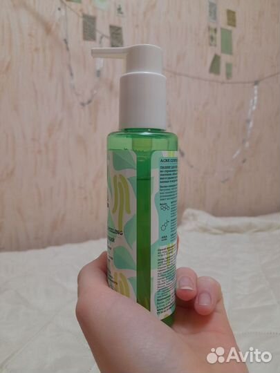 Уходовая косметика