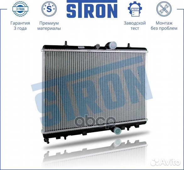 Радиатор двигателя STR0340 stron