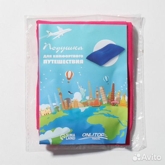 Подушка надувная Onlytop (563990)