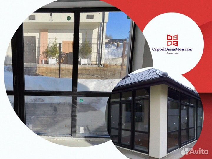 Остекление терассы