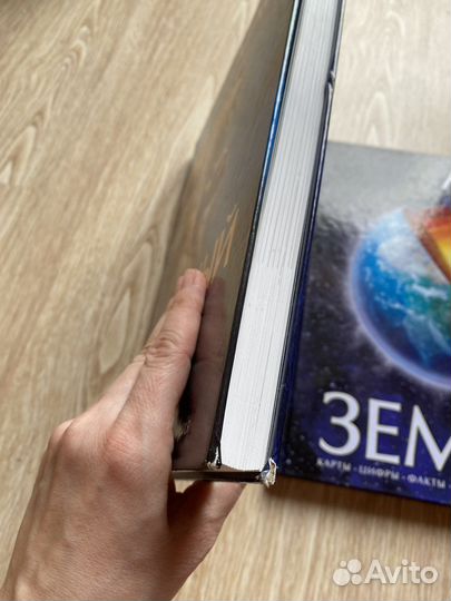 Иллюстрированный атлас Махаон Земля, Мир животных