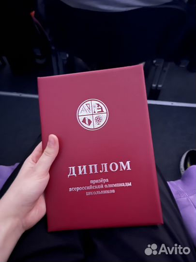 Репетитор по математике