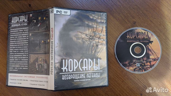 CD - Триада (Triada), 7 Волк (7 Wolf), NoName