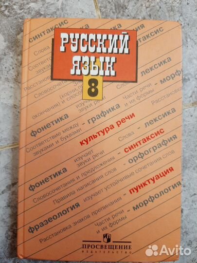 Школьные учебники наличие в описании