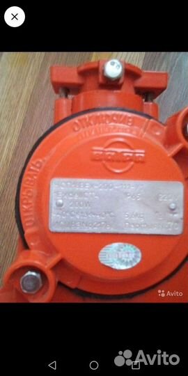 Уличный фонарь