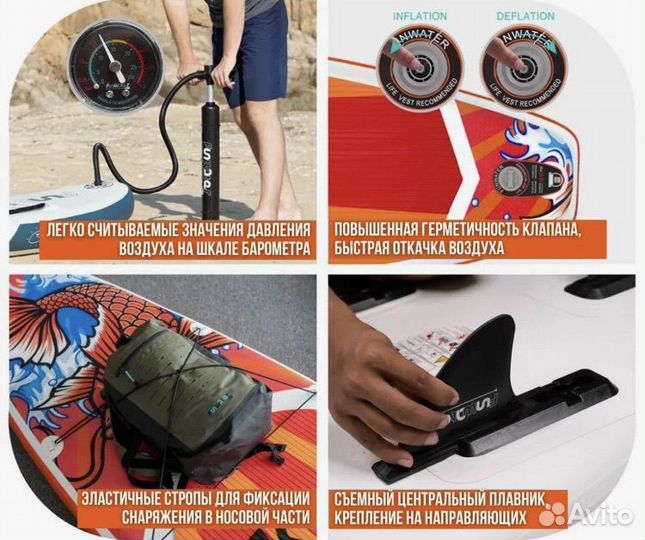 Сап борд кои карп (манки) /плав доска