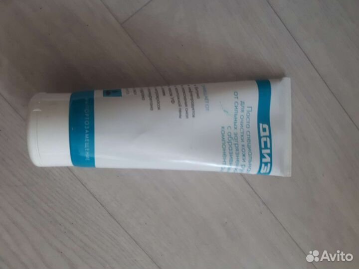 Средства гигиены