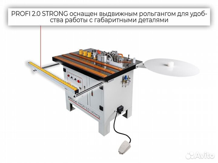 Кромкооблицовочный станок Krom. Новый