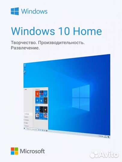 Ключ активации Windows 10/11 Home, Pro Бессрочно