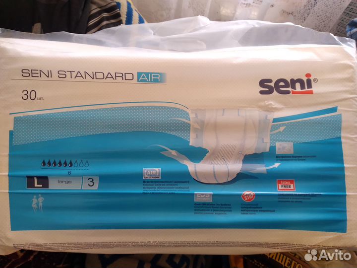 Пеленки одноразовые 60х90, памперсы для взрослого