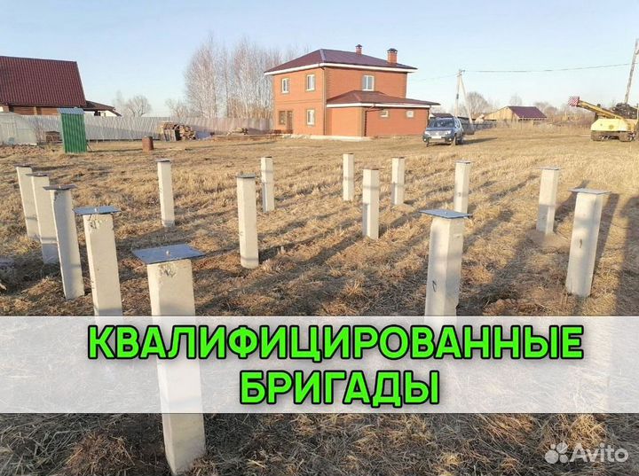 Жб сваи забивные