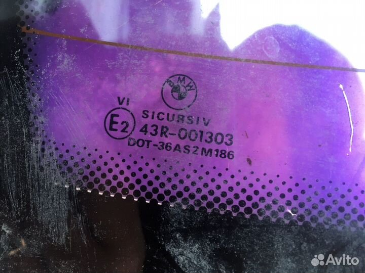 Заднее стекло BMW E39