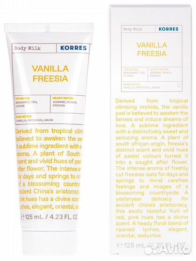 Korres Молочко для тела Ванильная фрезия 125мл