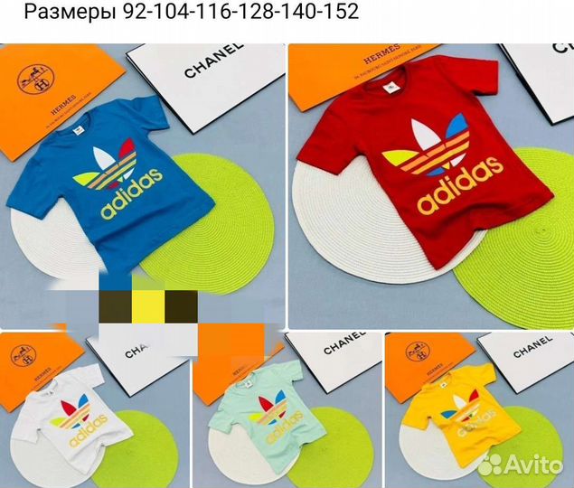 Одежда для мальчиков