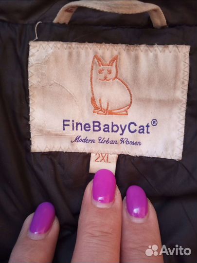 Куртка зимняя