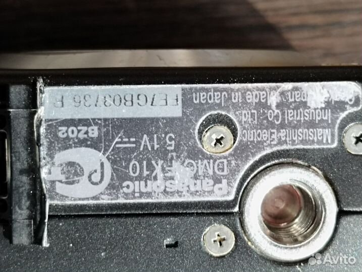 Фотоаппарат