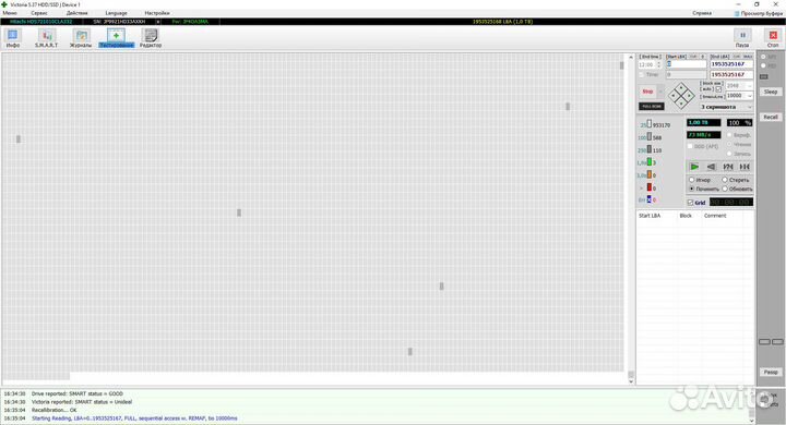 Жесткие диски 250Gb-1Tb 2.5, 3.5