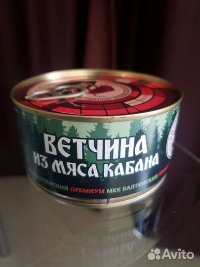 Ветчина из мяса Кабана